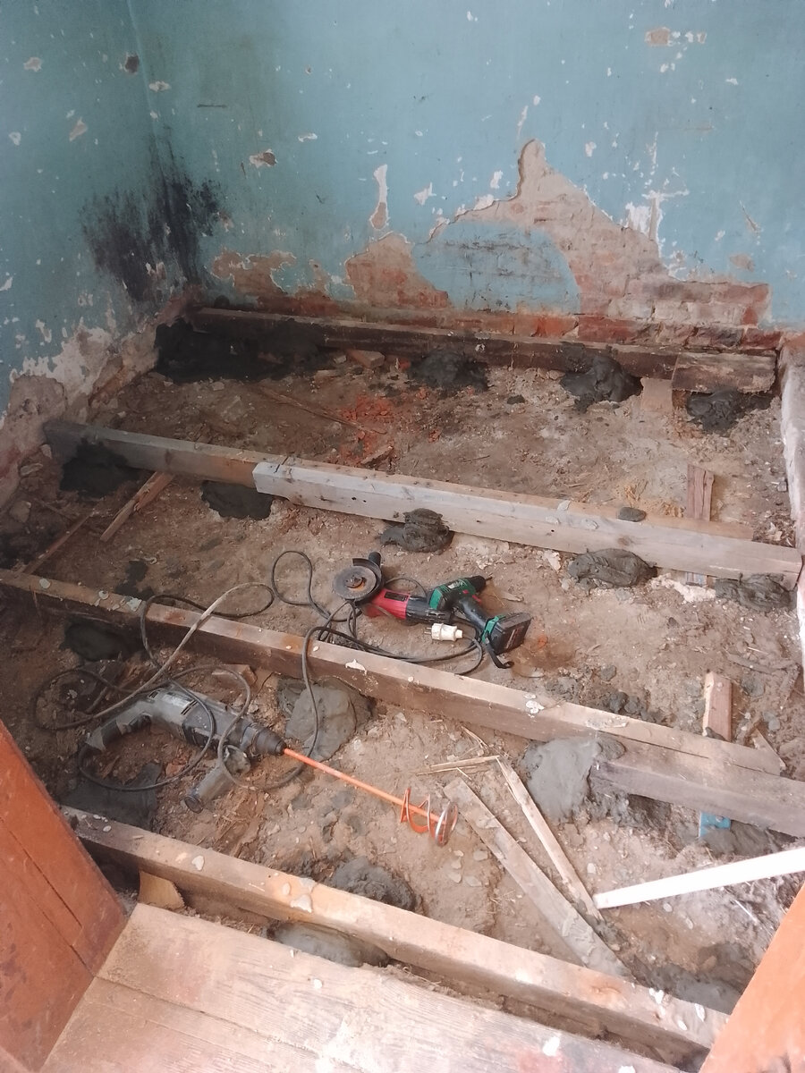 Всё сломал.