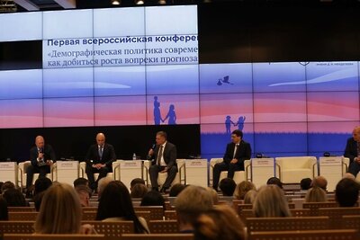   Конференция «Демографическая политика современной России» ©Сайт idrras.ru