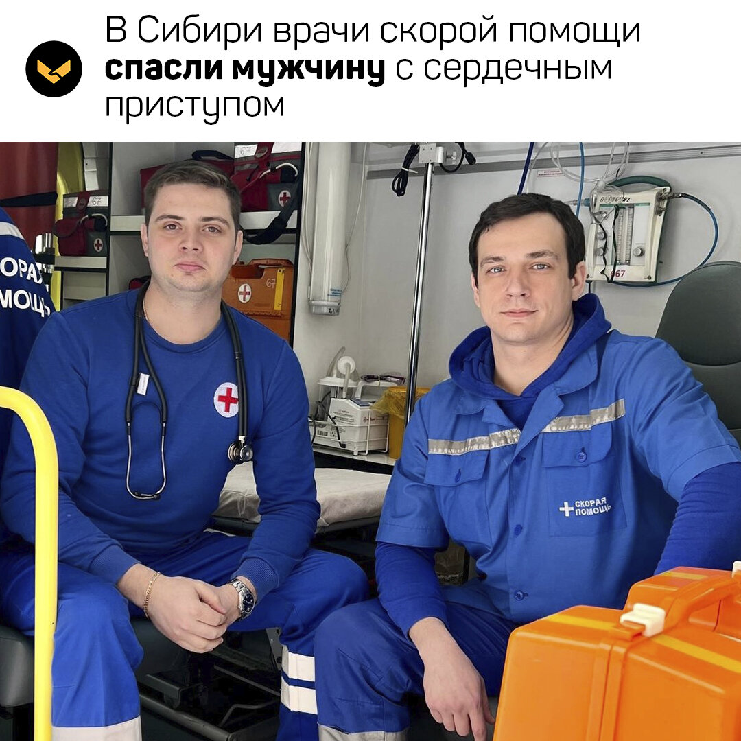 Истории скорой помощи дзен. Stories untold сериал. Истории скорой помощи дзен. Рассказ о врачах скорой помощи. Здоровье скорая.