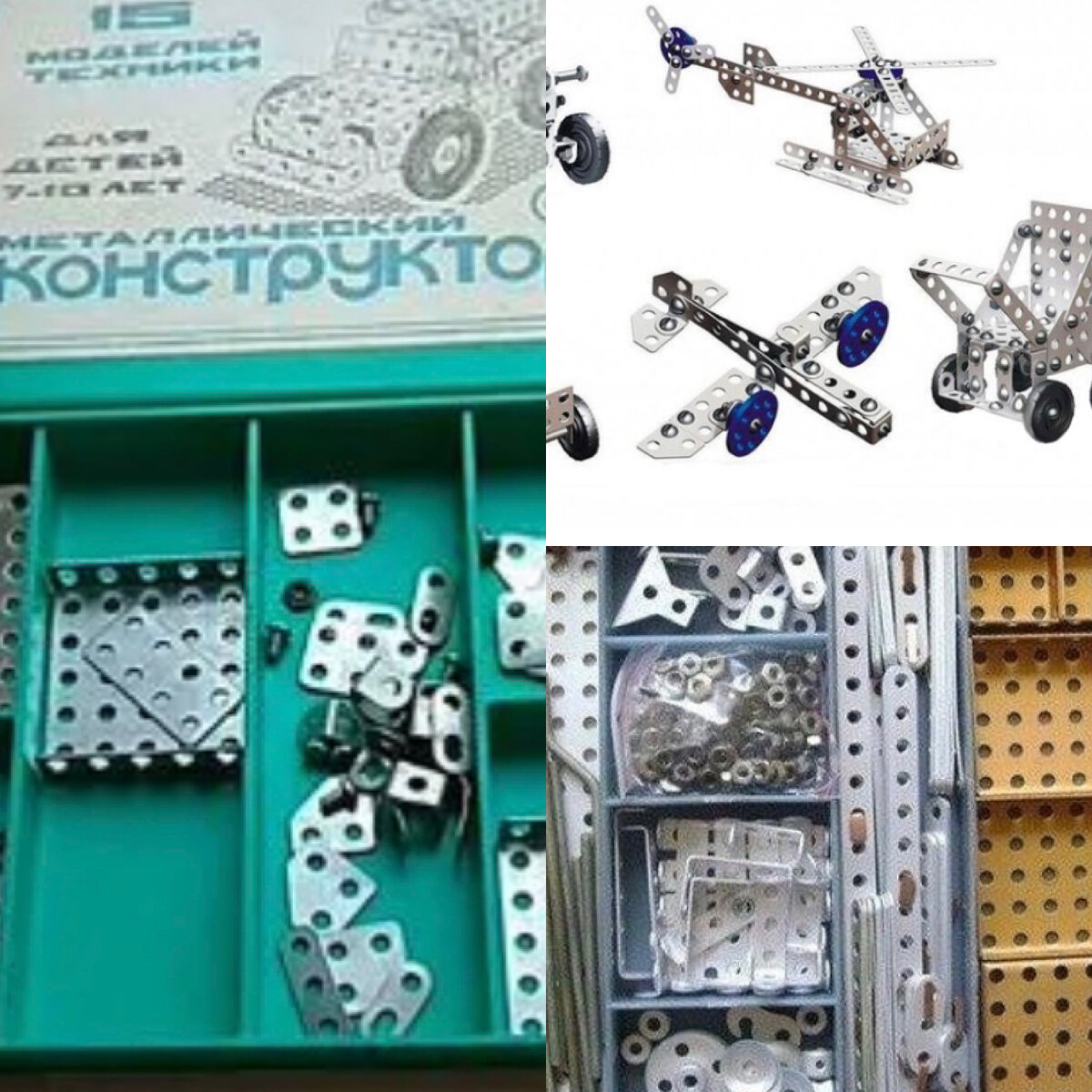 помните такой?