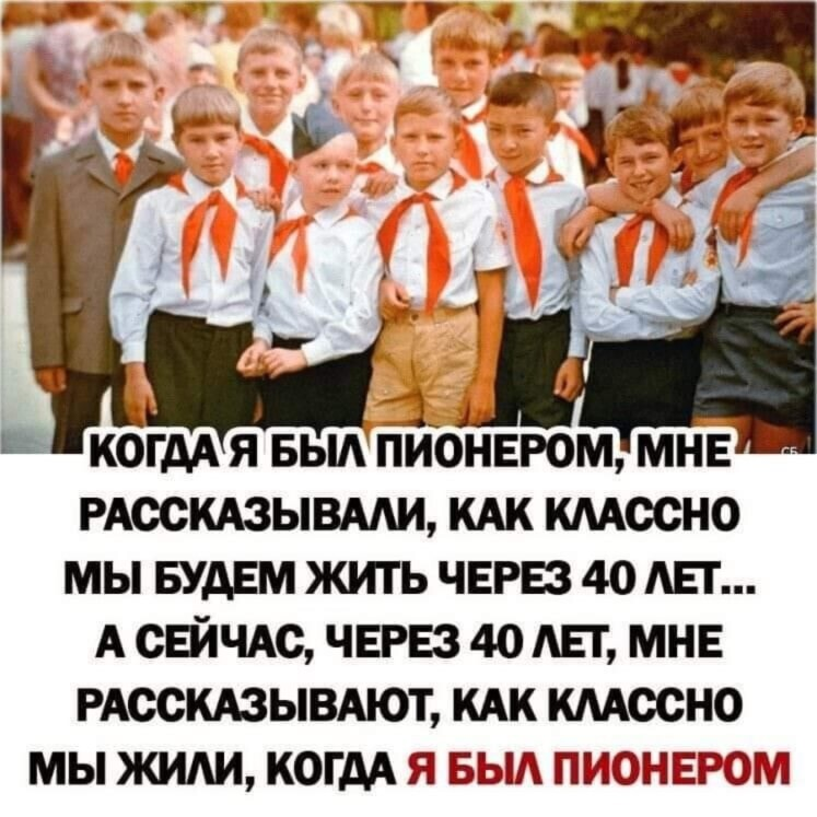 Настала пора улыбнуться. С умом!