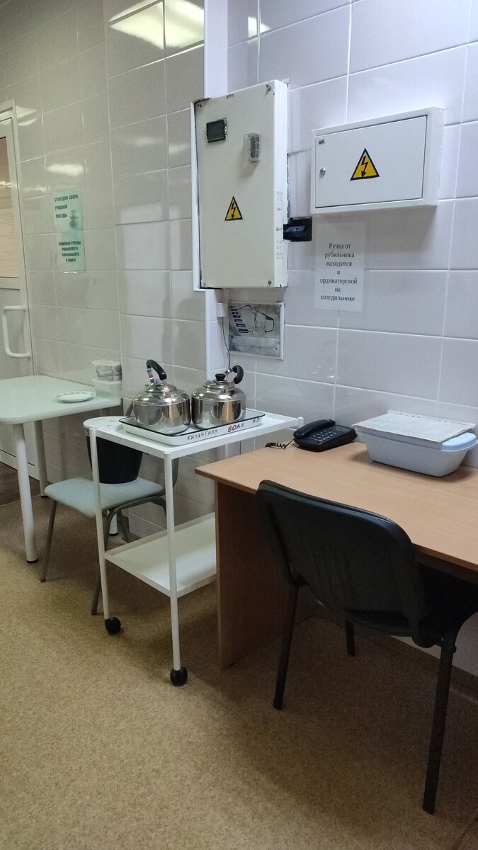 Личное фото. 