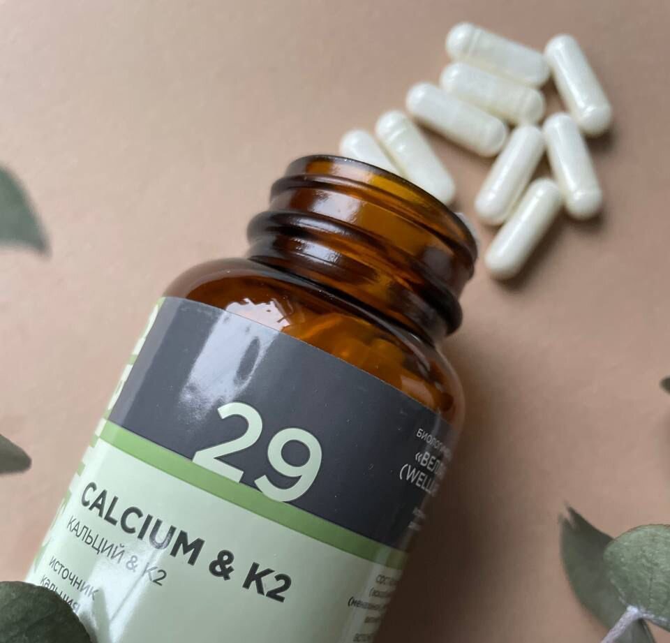 Бад WELLLAB CALCIUM & K2