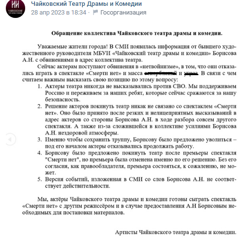 Источник (с мини-цензурой от автора): Вк-аккаунт Александра Борисова.