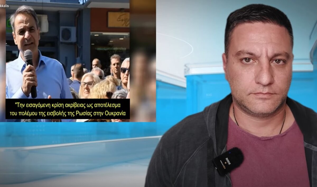 Греческий журналист Фанос Коккалис