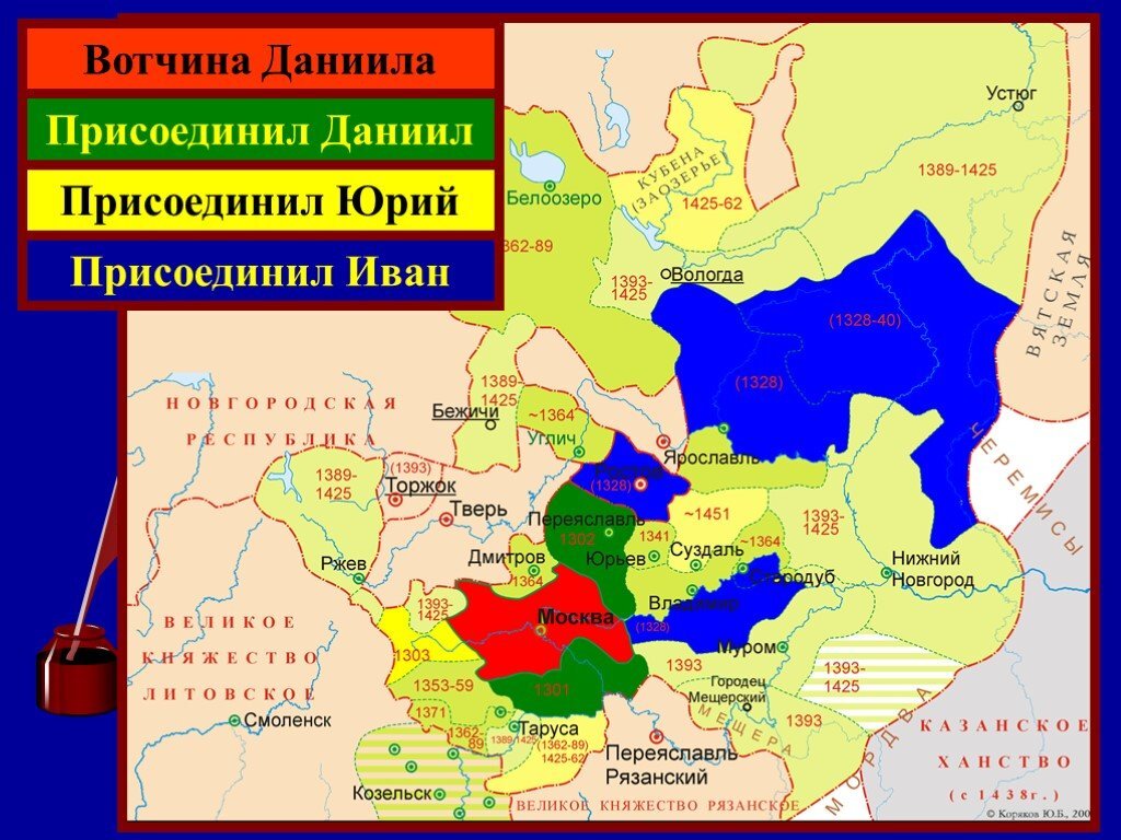Карта московского княжества при иване калите