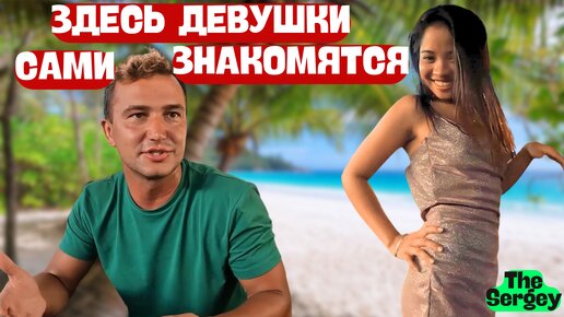 Video herunterladen: ЗАЧЕМ НАШИ МУЖЧИНЫ ЕДУТ СЮДА? ФИЛИППИНЫ - НЕ ВСЁ ПОТЕРЯНО!