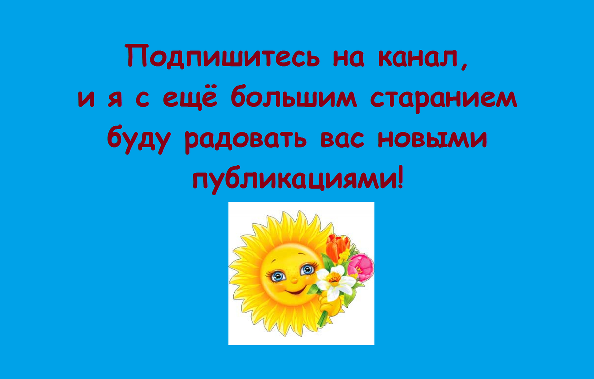 Муж сам никогда не расскажет вам об этом, пока не будет доказательств |  Lekа. Заметки из жизненных реалий | Дзен