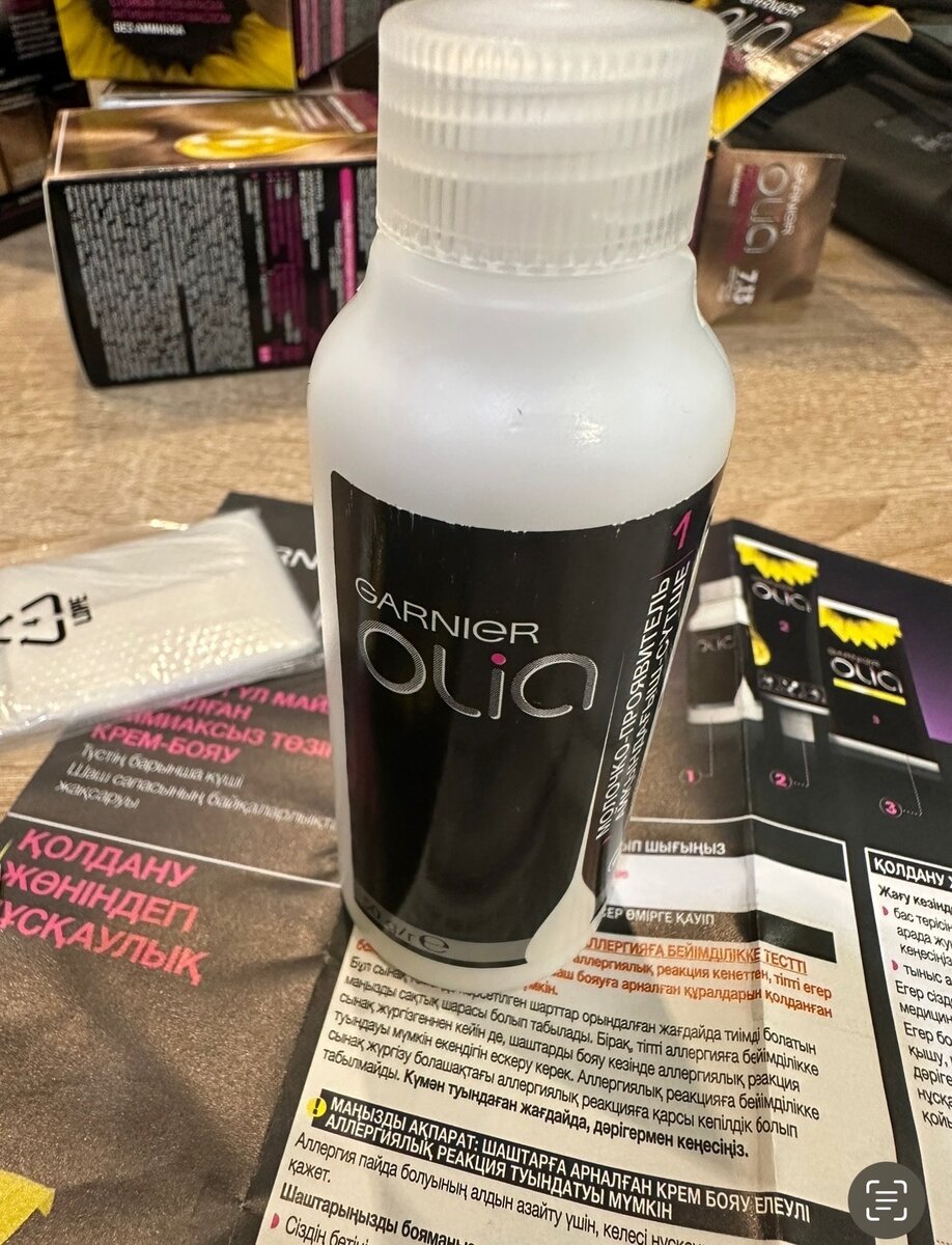 Краска, которую я использовала.  