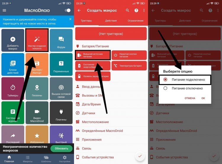     Сначала нужно назначить триггер