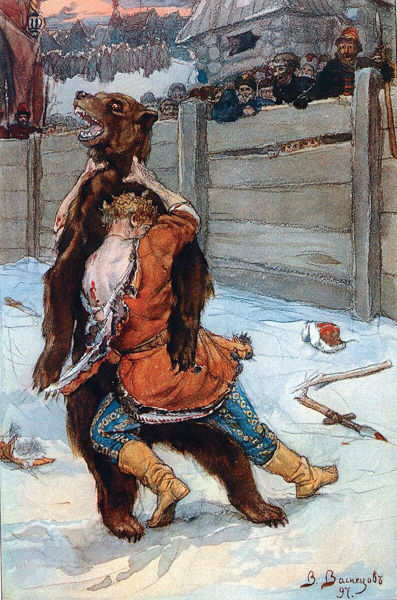 «Царская потеха. Борьба царского псаря с медведем». В.М. Васнецов. 1897 год.