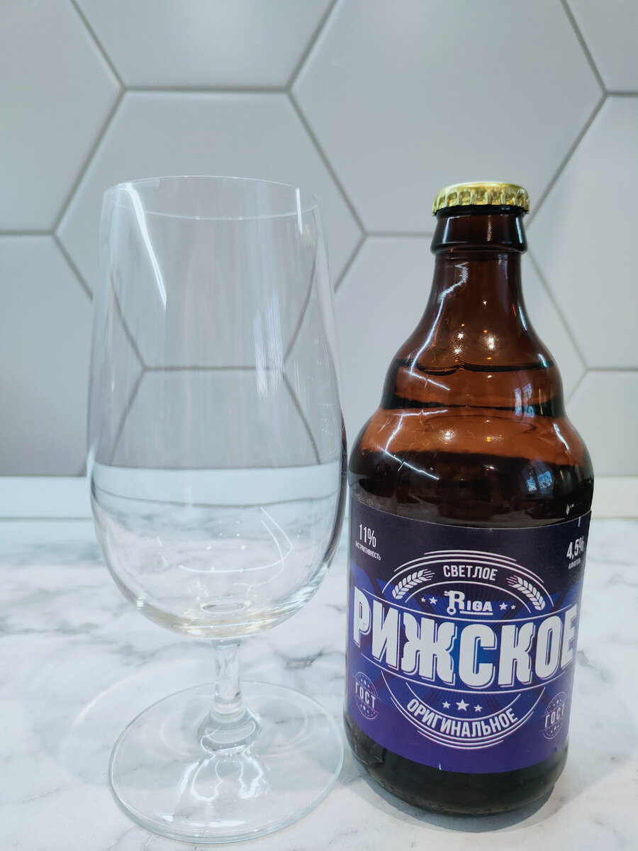 Пиво "Рижское Оригинальное"