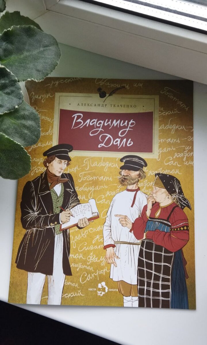 Фотография взята из личного архива.