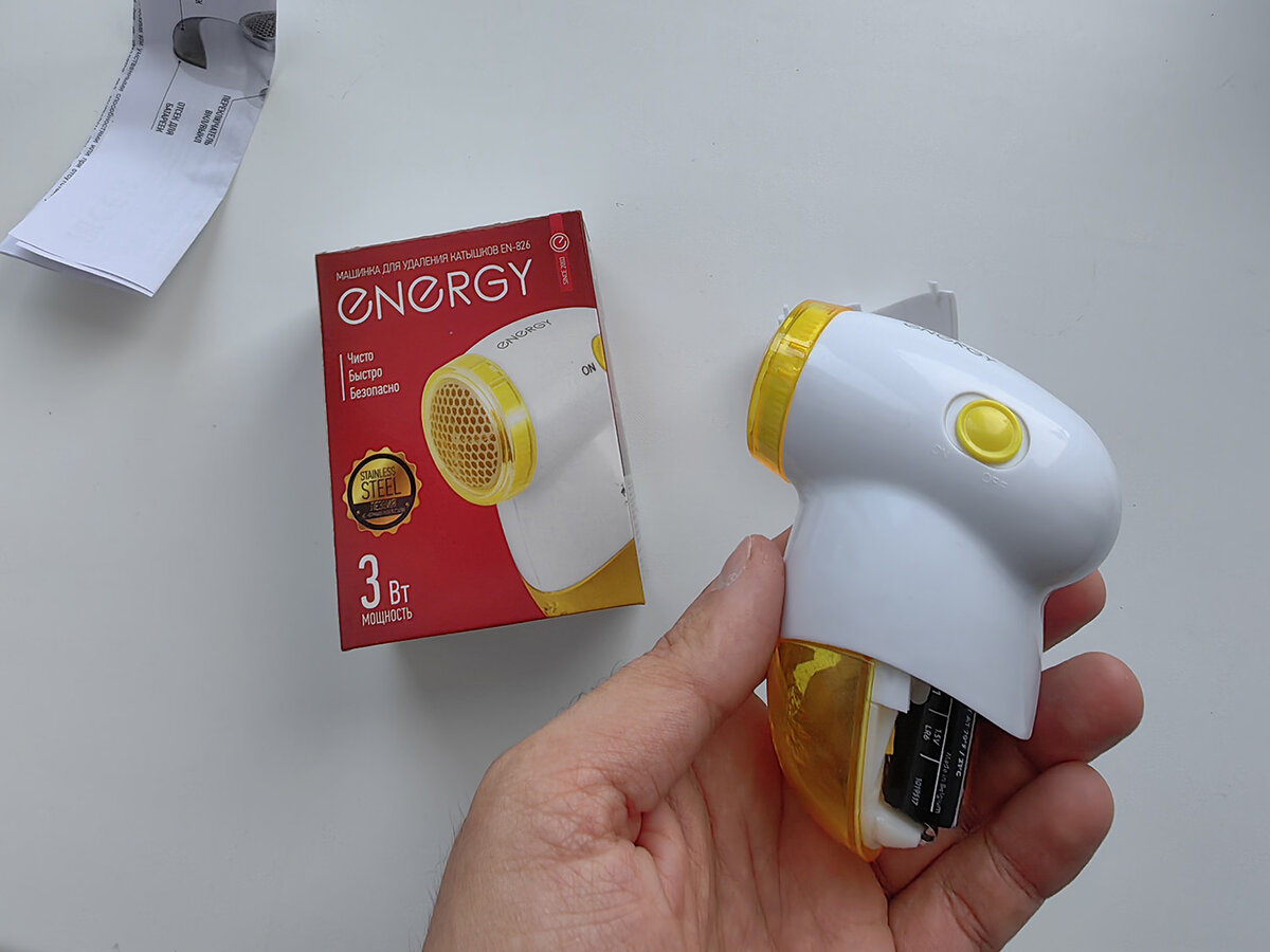 Энерджи. Китайская болванка, которую можно найти под другим брендом