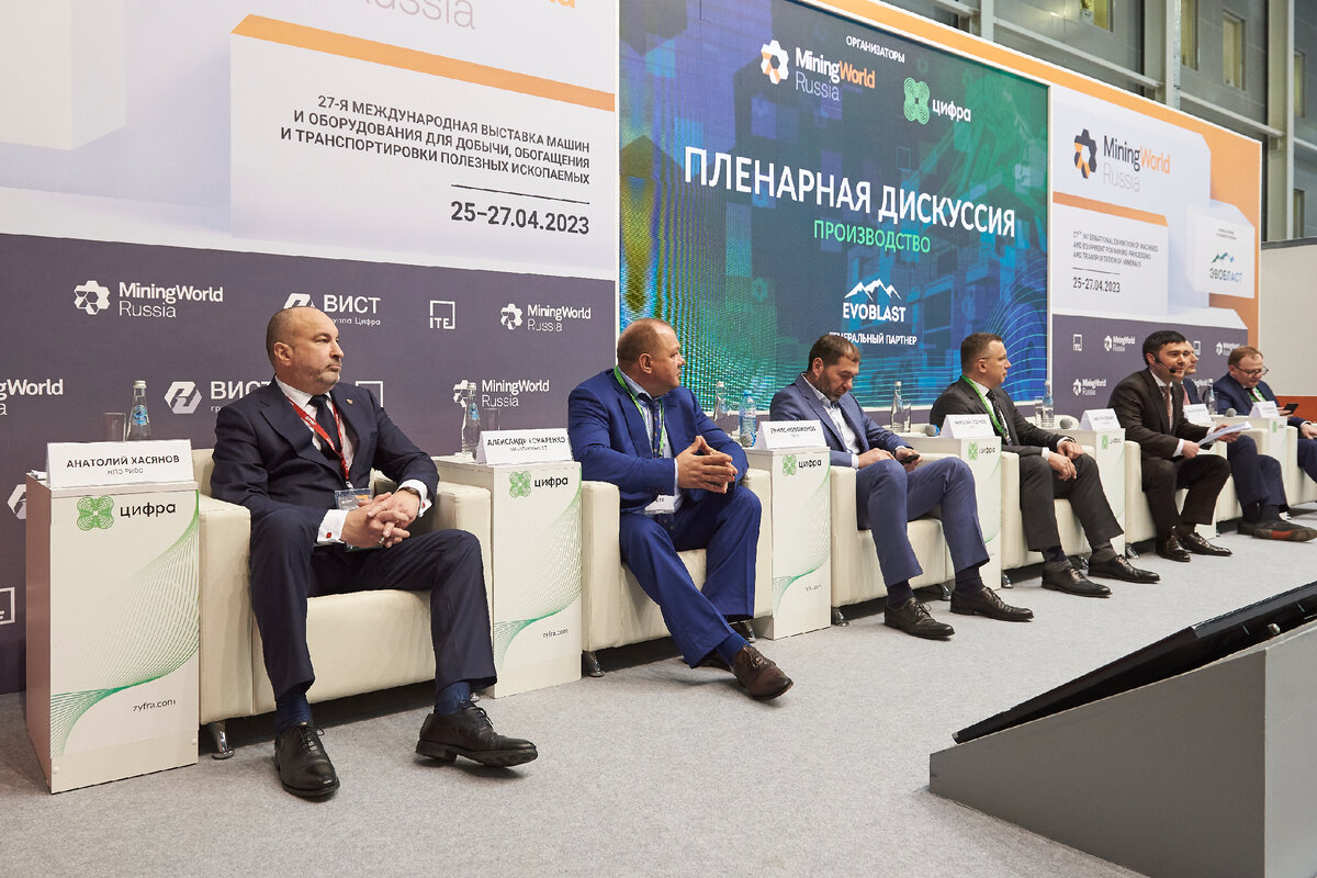 РИВС» на MINING WORLD RUSSIA-2023: новое время – новые приоритеты |  Переработка полезных ископаемых - НПО 