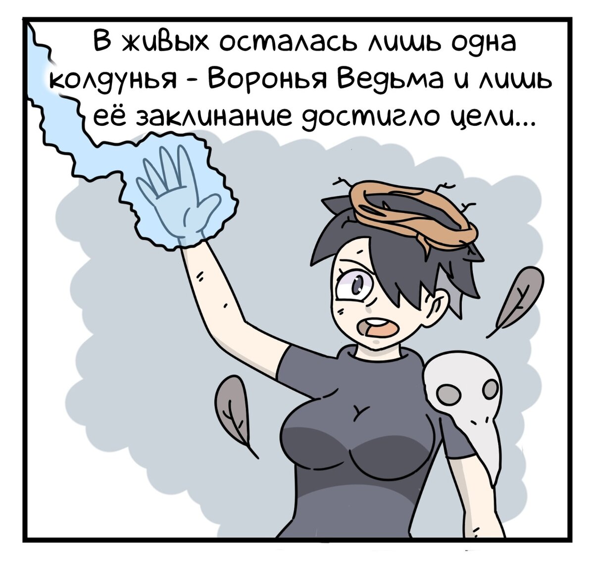 -2-3