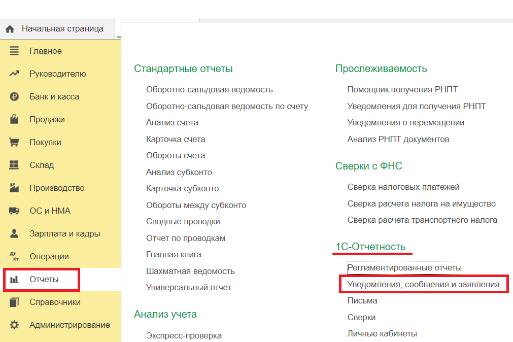 дивиденды в 8. 3 бухгалтерия. дивиденды в 8. 3. дивиденды в 8.