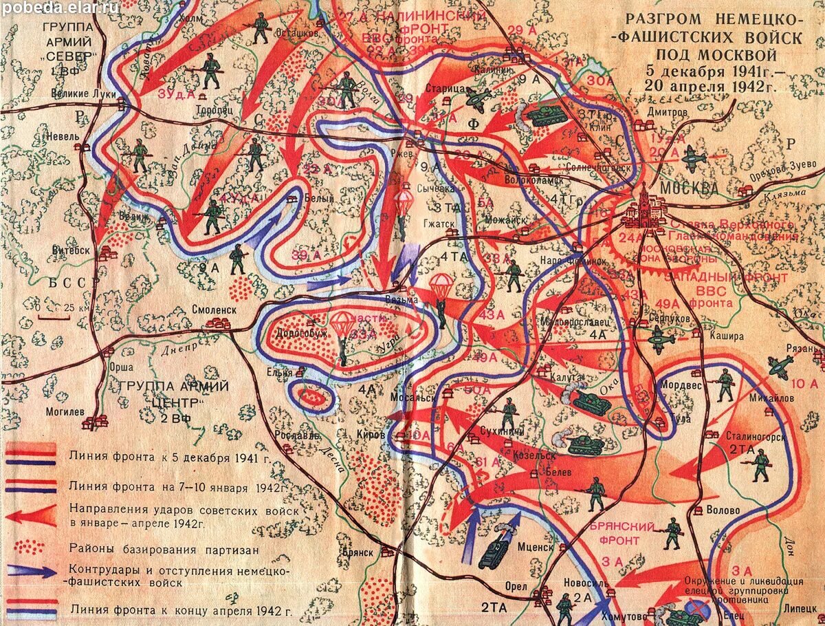 Карта Московской битвы 1941-1942
