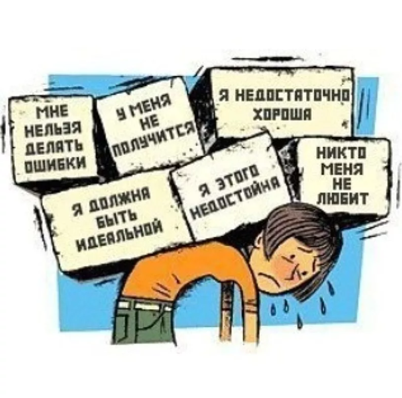 Картинки про критику