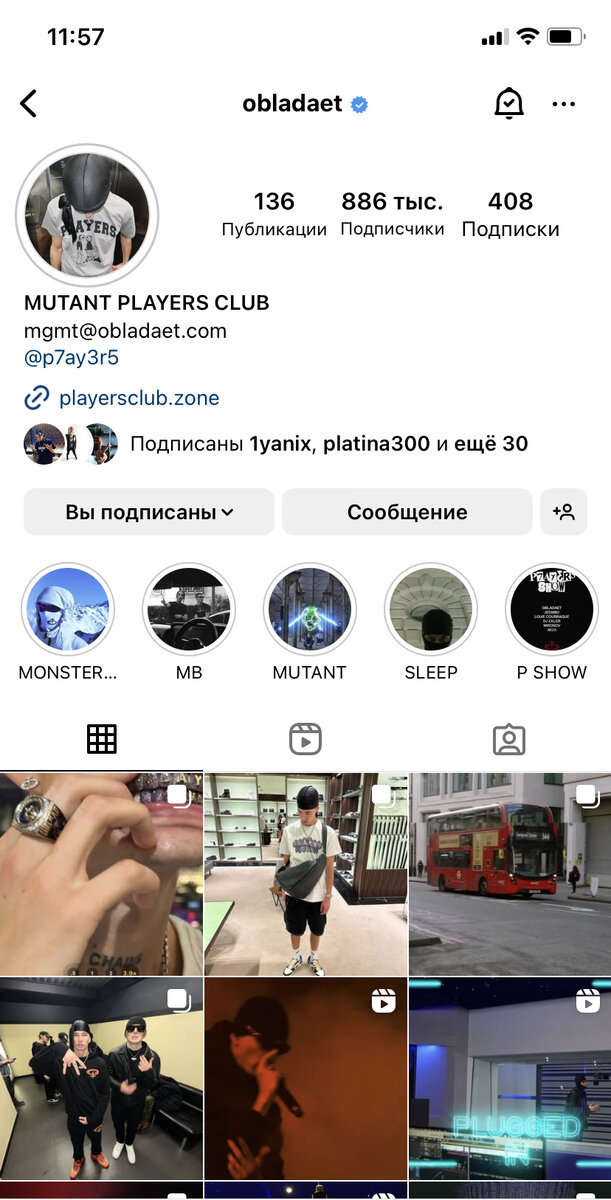 Правила оформления аккаунта одинаковы как для западных звезд, так и для русскоязычных артистов. 