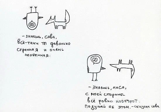 Картинка из свободного доступа