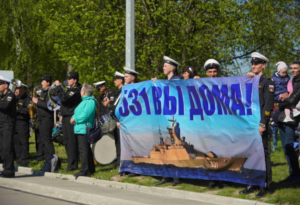 Отряд боевых кораблей Балтийского флота вернулся из дальнего похода 

