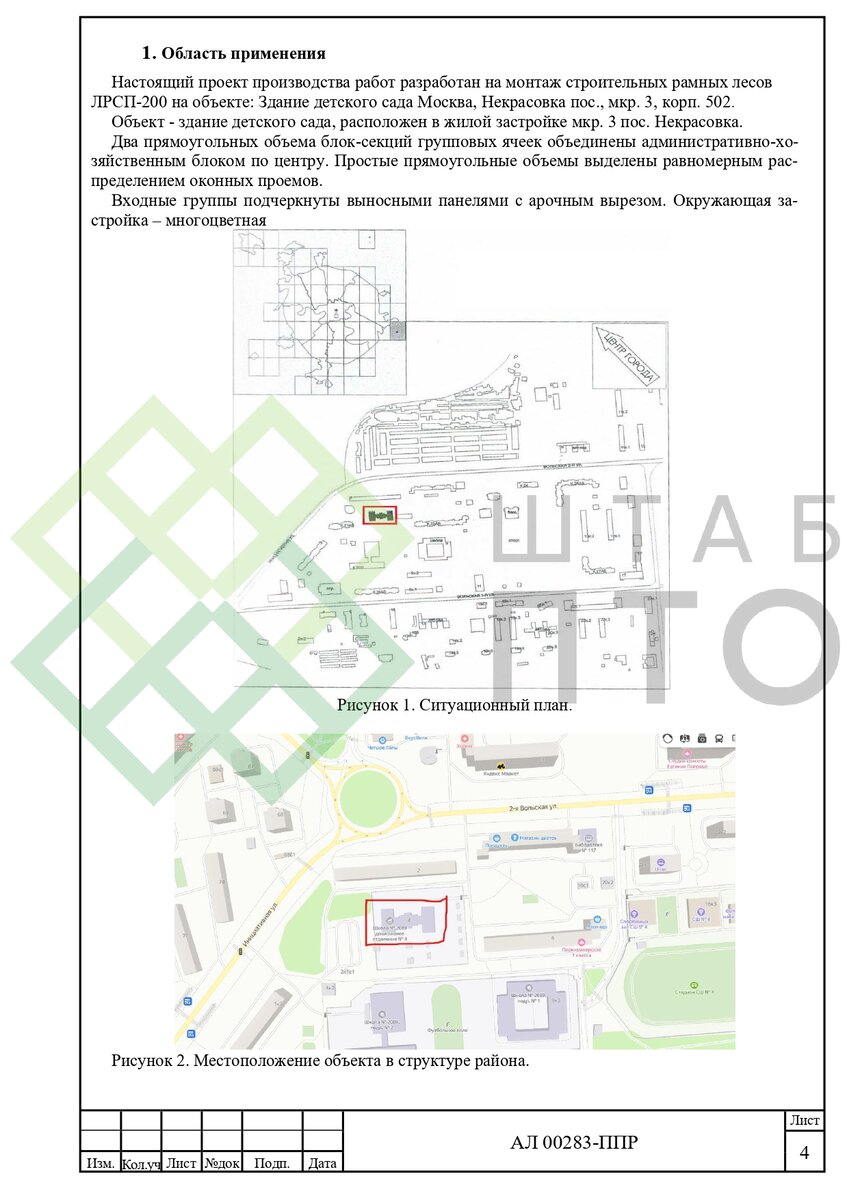 Выборка страниц (листай карусель)