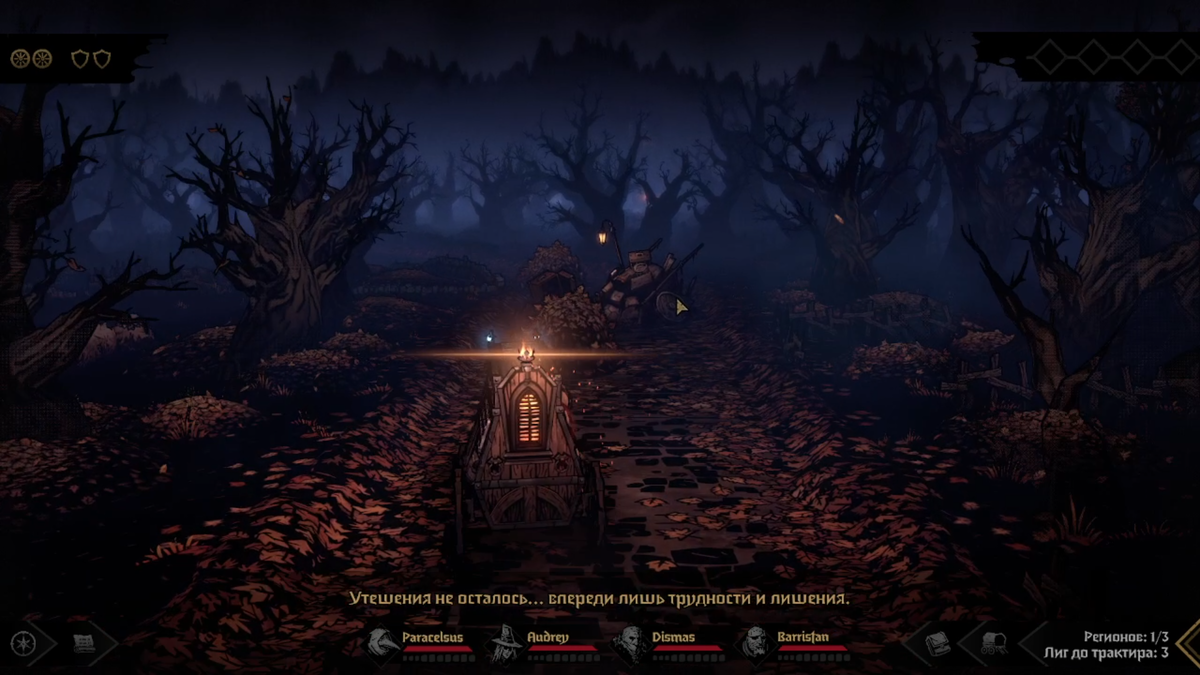 Darkest Dungeon 2 обзор, все еще Darkest, но уже совсем не Dungeon |  LinkroftTalk | Дзен