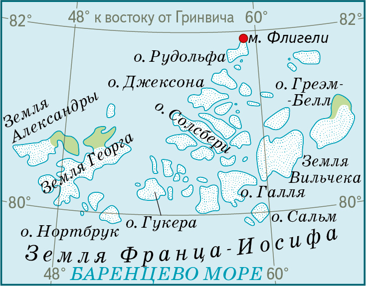 Остров рудольфа на карте. Мыс флигели на карте. М флигели на карте. Мыс флигели и мыс Челюскин. Мыс флигели на физической карте России.