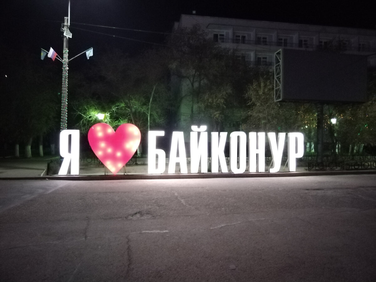 Действительно полюбил