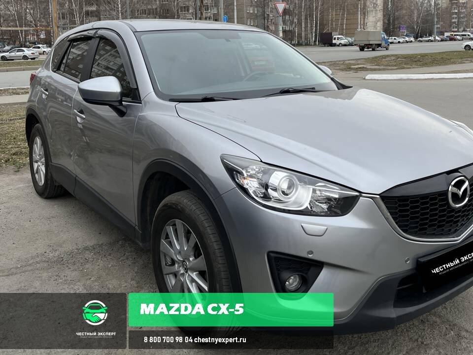 Mazda CX-5 1 поколение