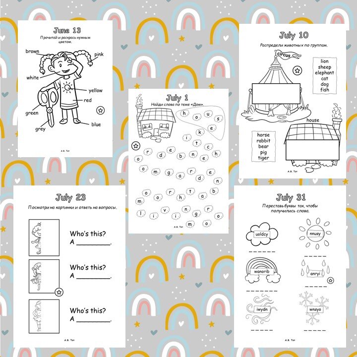 Некоторые страницы из моей тетради Summer English 1