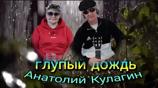 Гитара в живописи. Осень дождь. Картина музыкальные. Песня глупый дождь. Разлука.