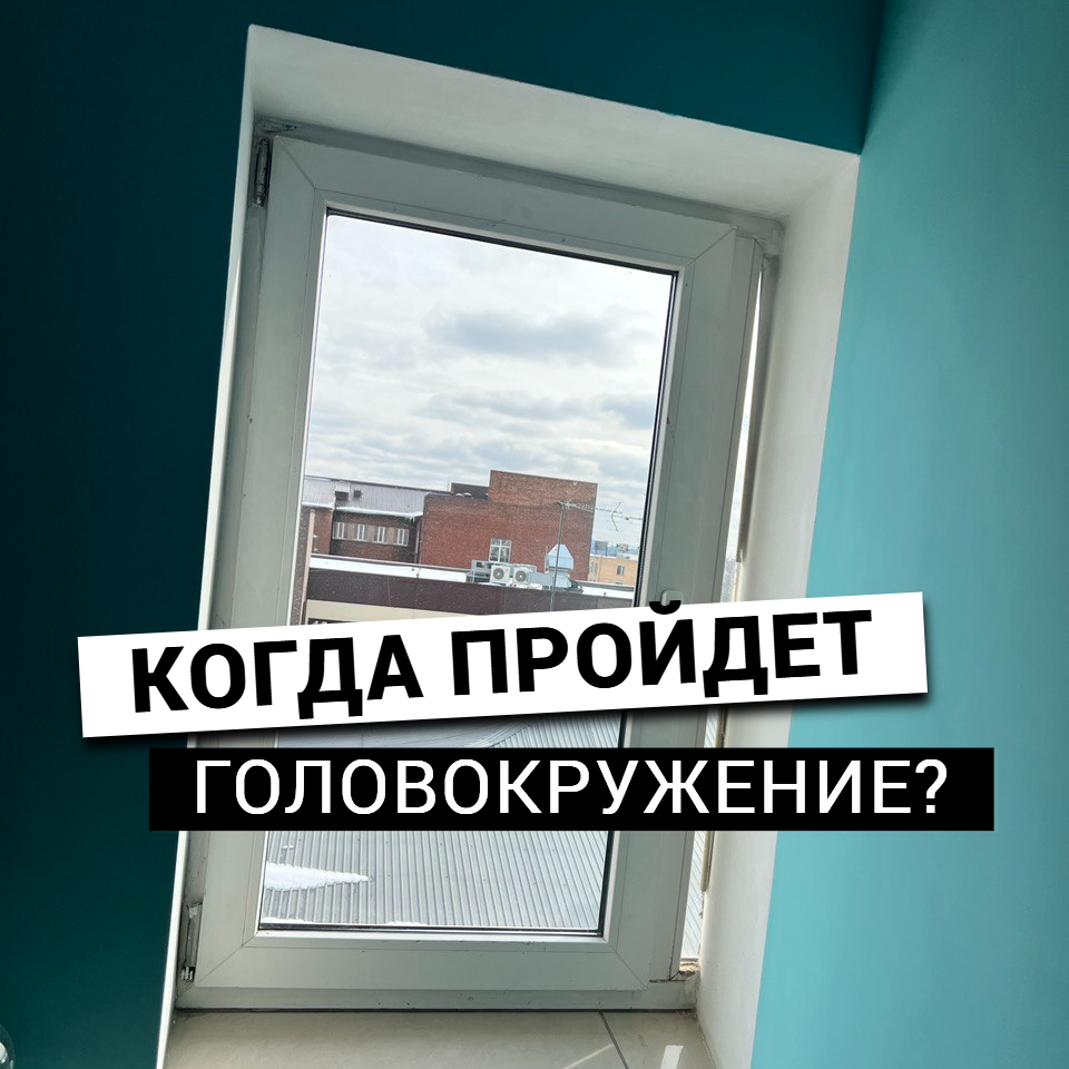 фото из окна моей мансардочки