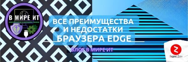 Преимущества и недостатки браузера сафари