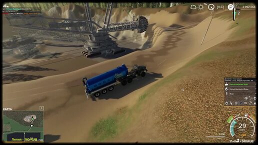 В Farming Simulator 19 Карта: Свапа Агро v 2.9. Вы были на канале Hrom Play для вас старался Иван