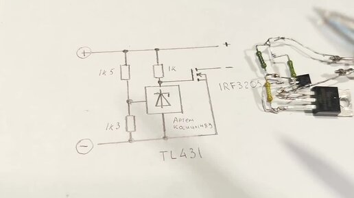 Защита USB питания 5 Вольт от перенапряжения