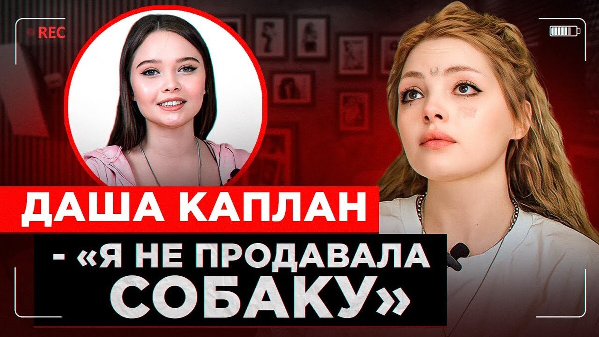 Шоу Анны Ениной