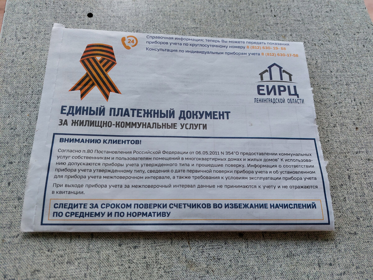 фото из архива автора