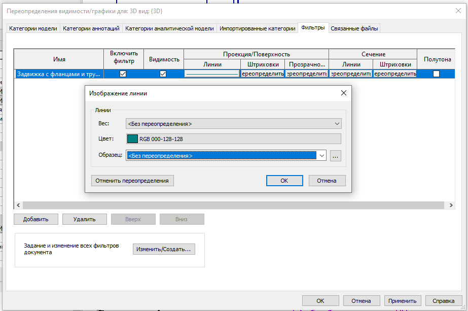 Wireshark. Окно фильтра анимация воспроизведение. Функция filter питон. Как создается анимация гиф. Команда сортировка и фильтр.