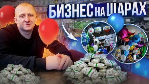 Бизнес НА ДОМУ. Идея бизнеса до 30 000р! Бизнес для девушки или пары. Одна из лучших подработок!