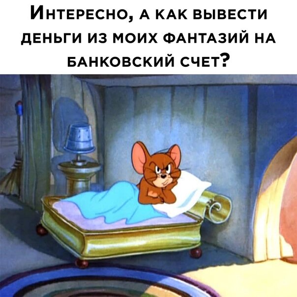 Не спится картина