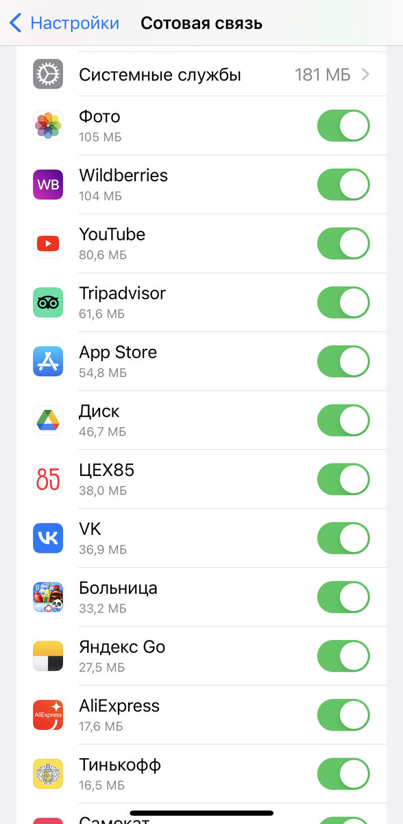 Листайте вправо, чтобы увидеть больше изображений