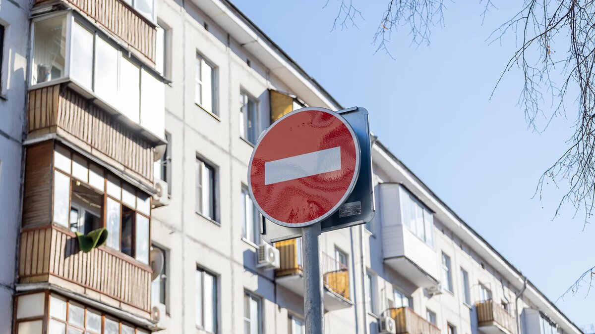 Движение запрещено: знаки, их отличия и штрафы за нарушение запрета на  проезд | Задачи ПДД и советы юриста | Дзен