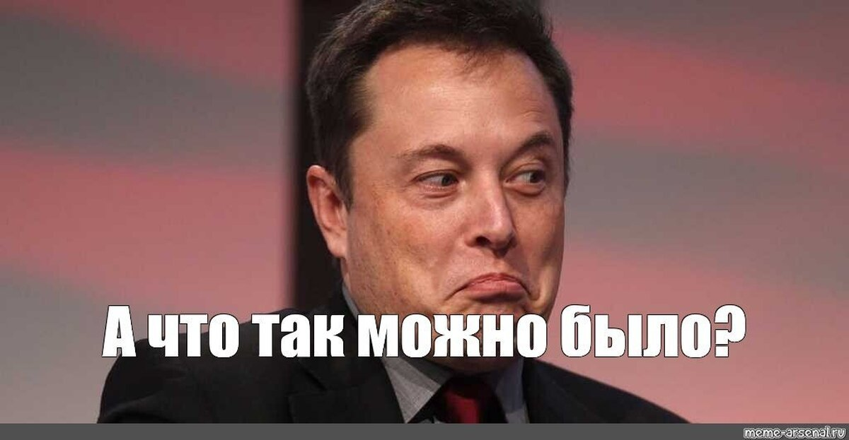 Когда понял что на игре не надо лизать сырого гуся.