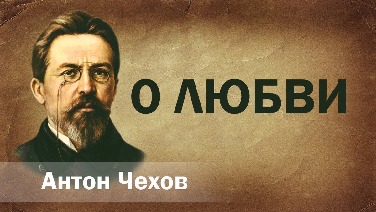 Чехов нищий читать. Рассказ радость чехов. Пинкисевича к рассказу чехова «в суде». Чехов нищий. Иллюстрация к рассказу чехова нищий.