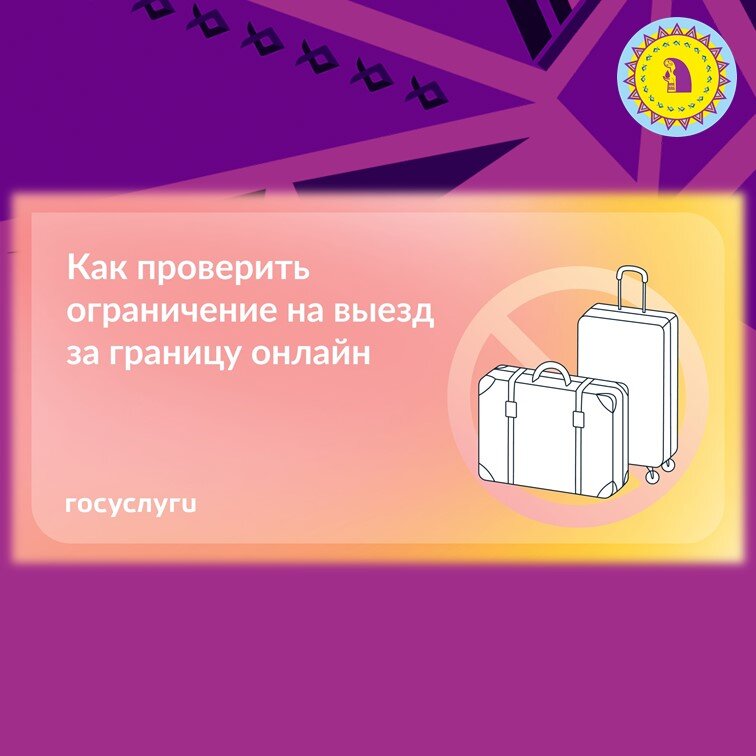    Как не испортить отпуск