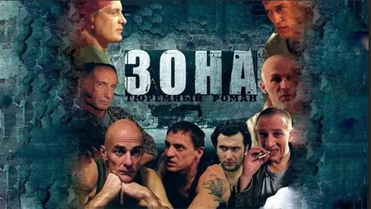 Включи картин сериал