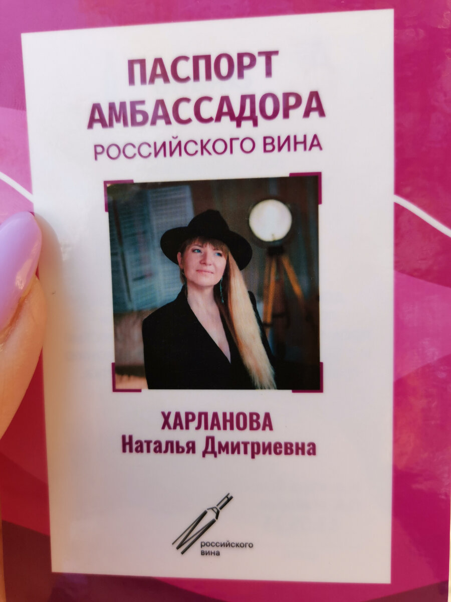 Личные фотографии автора настоящего канала