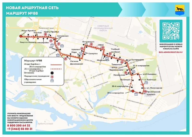 Карта движения автобусов онлайн в реальном в калининграде